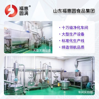 福惠圆满红辣椒粉调味香料红辣椒粉腌料烧烤蘸料辣椒面干辣椒粉图2