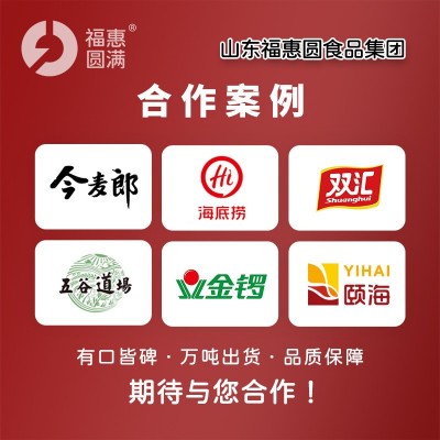 福惠圆满红辣椒粉调味香料红辣椒粉腌料烧烤蘸料辣椒面干辣椒粉图4