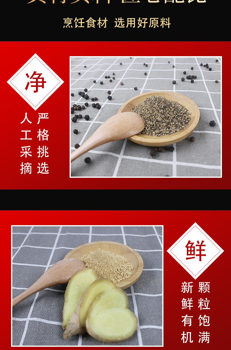详情_09.jpg