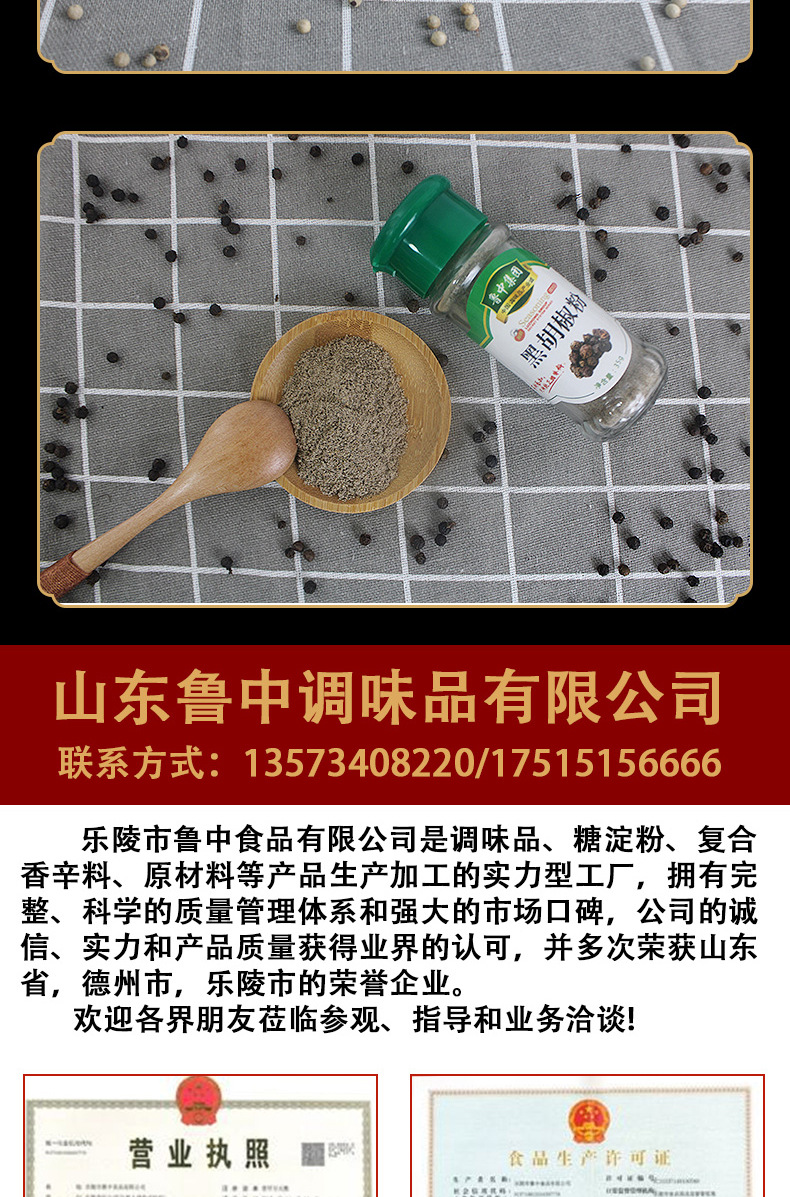 详情_12.jpg