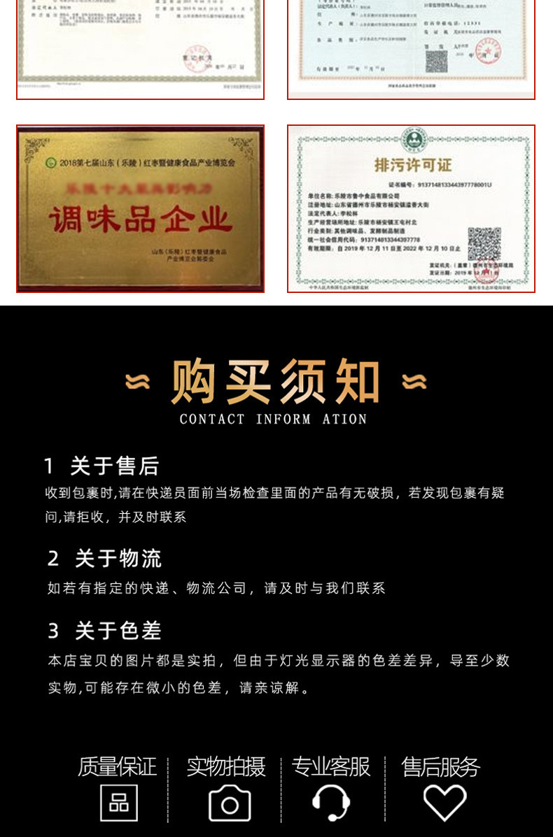 详情_13.jpg