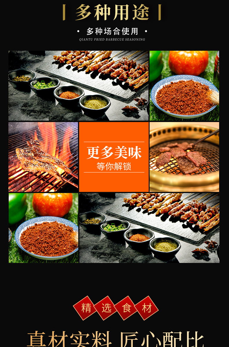 详情_08.jpg