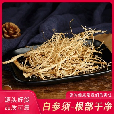 东北特产长白山人参须量大从优白参须 人参须250g 人参全须批发图2