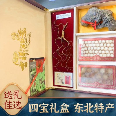 长白山人参林下参礼盒鹿茸灵芝礼盒批发送礼泡酒煲汤 四宝礼盒