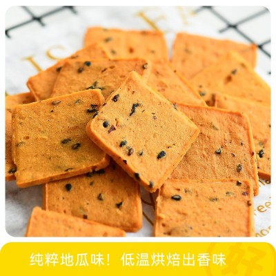 源头工厂 芝麻红薯片番薯小酥地瓜干脆片番薯片非油炸酥脆地瓜片图2