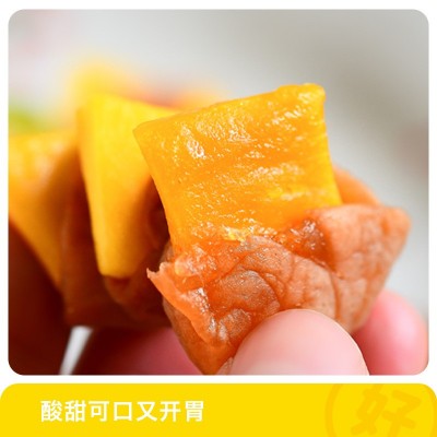 源头工厂 梅有芒果 青梅夹芒果干无核话梅肉开胃解腻零食果干图3