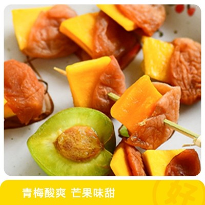 源头工厂 梅有芒果 青梅夹芒果干无核话梅肉开胃解腻零食果干图2