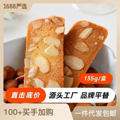 源头工厂 扁桃仁味椰子味 坚果脆片饼干扁桃仁薄脆饼干椰子脆饼图3