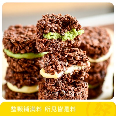 源头工厂 奶轧脆墩墩 烘焙纯可可脂巧克力燕麦片夹心饼干 代食解馋图5