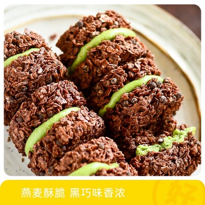 源头工厂 奶轧脆墩墩 烘焙纯可可脂巧克力燕麦片夹心饼干 代食解馋图4