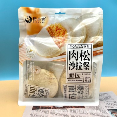 樱奈吉肉松沙拉堡238g袋装南瓜芋泥堡夹心吐司面包早餐办公室食品图3