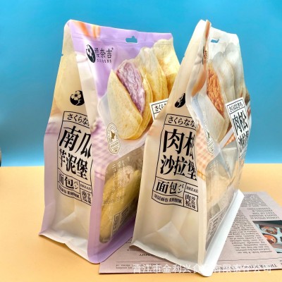 樱奈吉肉松沙拉堡238g袋装南瓜芋泥堡夹心吐司面包早餐办公室食品图5