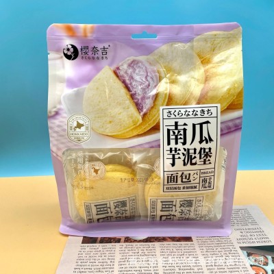 樱奈吉肉松沙拉堡238g袋装南瓜芋泥堡夹心吐司面包早餐办公室食品图4