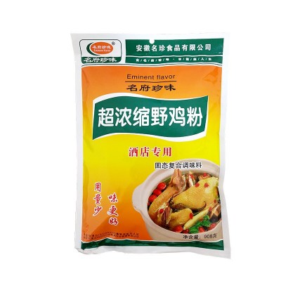 厂家直销名府珍味超浓缩野鸡粉908g装酒店专用炒菜调味料家用调料图5
