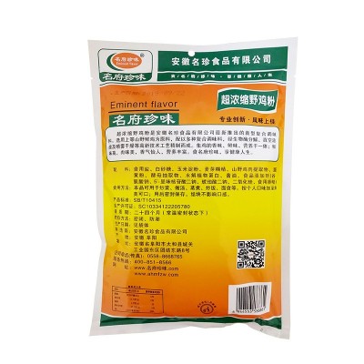 厂家直销名府珍味超浓缩野鸡粉908g装酒店专用炒菜调味料家用调料图4