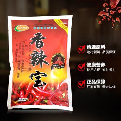 调味料厂家现货供应名府珍味香辣宝调味料酒店炒菜调味品图3