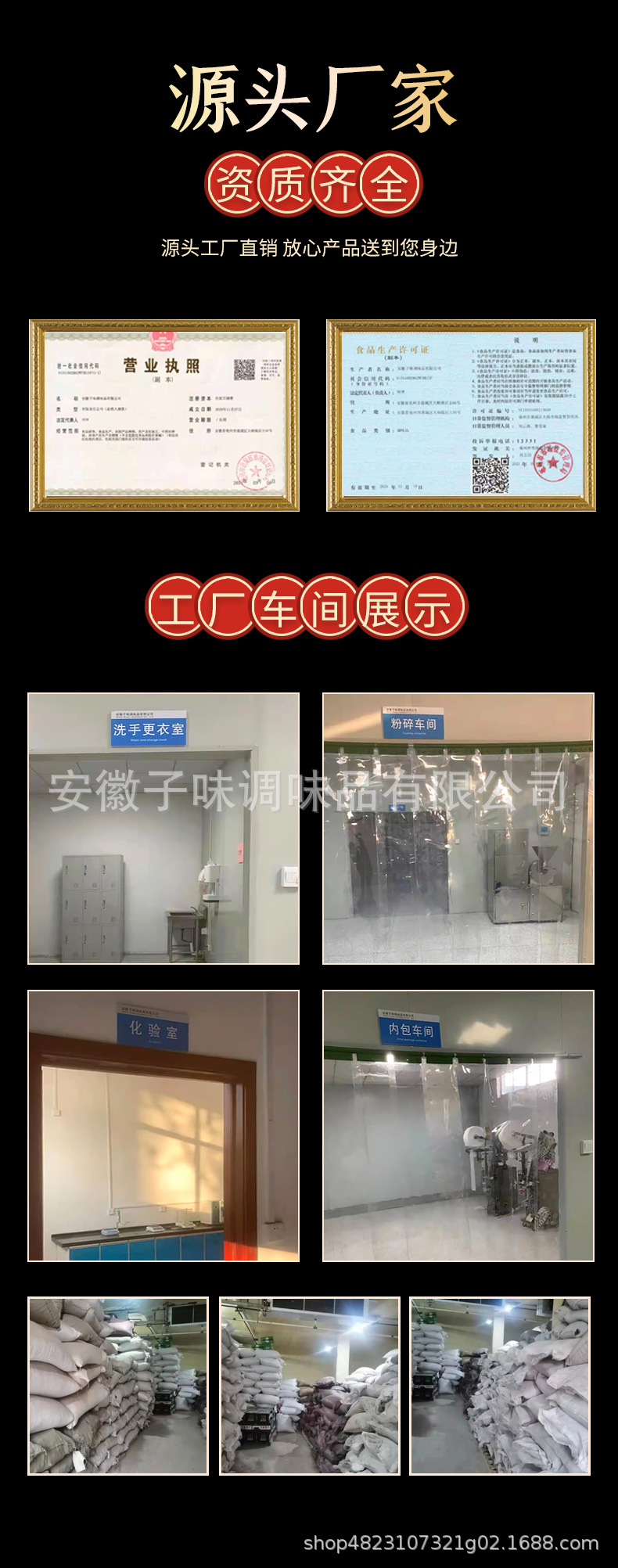 茶叶蛋_15