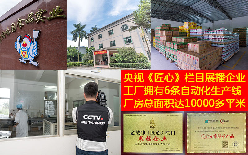 详情页第一张图