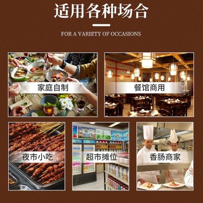 香肠调味料腌肉酱料风味调料家庭自制香肠商用餐厅腊肠调味料批发图3