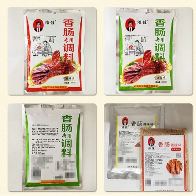 香肠调味料腌肉酱料风味调料家庭自制香肠商用餐厅腊肠调味料批发图4
