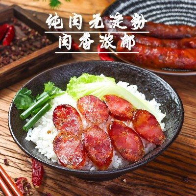 肉肠四川特产土猪肉麻辣辣肠川味小香肠腊肠瘦肉云南正宗特产腊肉图3