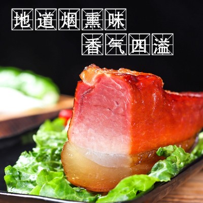 云渝烟熏后腿腊肉正宗农家自制风干川味四川云南特产火腿肉图3