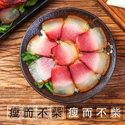 云渝烟熏后腿腊肉正宗农家自制风干川味四川云南特产火腿肉图4