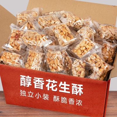 花生酥500g老式零食花生糖传统糕点小吃黑芝麻酥糖茶点四川特产图5