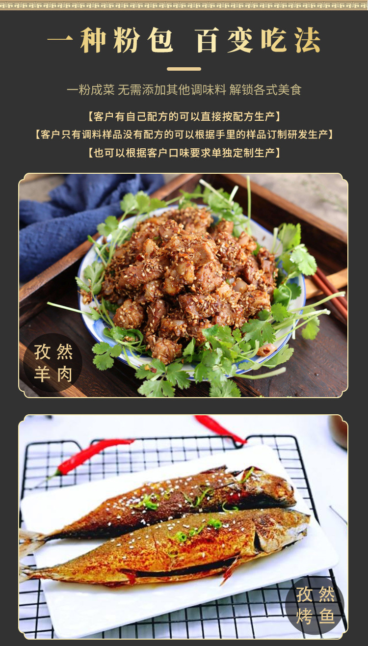 详情_06.jpg