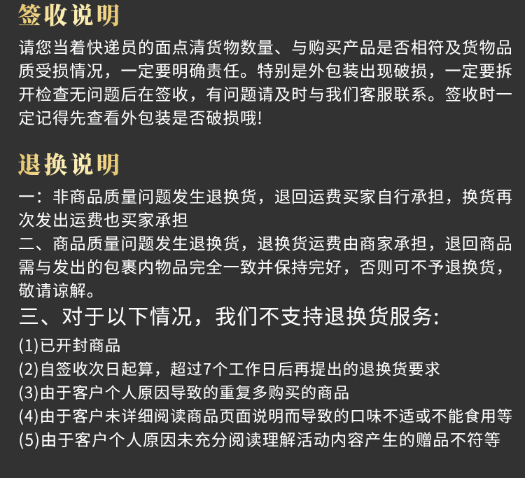 详情_10.jpg