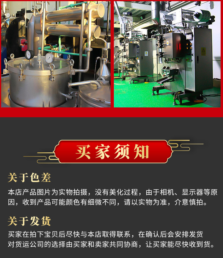 详情_09.jpg