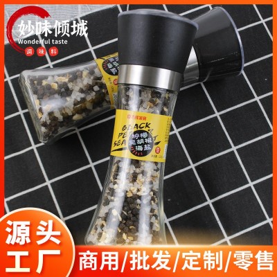 黑胡椒粒胡椒粉厂家混合调味料黑胡椒碎现磨牛排调料研磨瓶黑胡椒图2