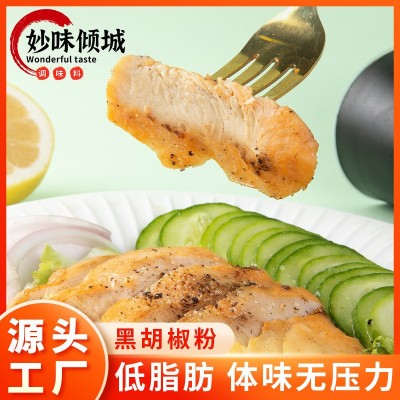 黑胡椒粒胡椒粉厂家混合调味料黑胡椒碎现磨牛排调料研磨瓶黑胡椒图4