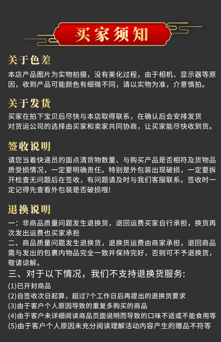详情_08.jpg