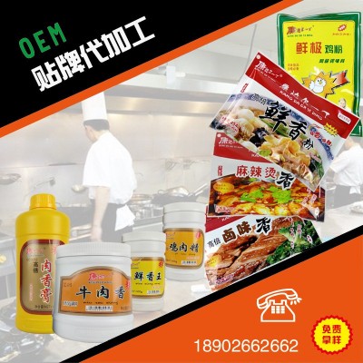 厂家直供康达尔一丁调味品餐饮烹饪调料靓汤料猪骨浓白汤王调味膏图5