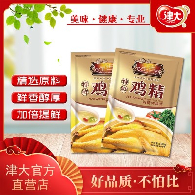 【津大】呈香-特鲜鸡精 500克 鸡精 炒菜 面汤