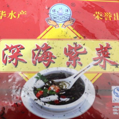 厂家供应头水紫菜 紫菜散装无沙免洗紫菜 即食海苔 海鲜干货批发图5