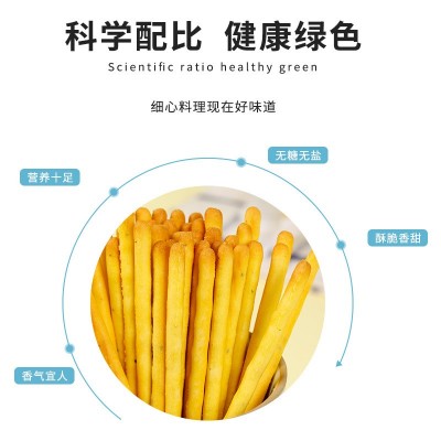 棒棒饼干罐装儿童小零食酥脆香甜营养十足手指饼干批发按需代加工图2