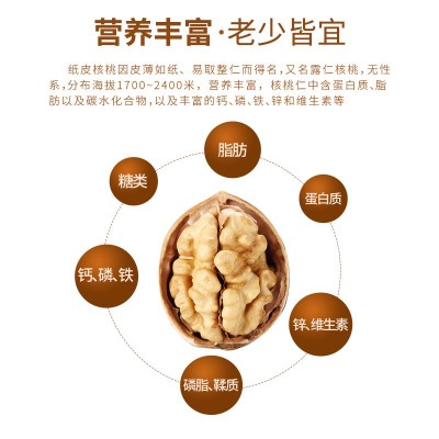 现货批发 640g过节年货礼食品每日坚果零食 罐装手剥陈皮味核桃图4