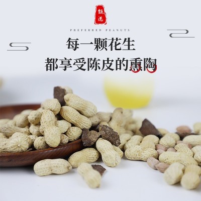 广东特产汉华唐新会陈皮花生143g袋装散装休闲零食坚果现货批发图3