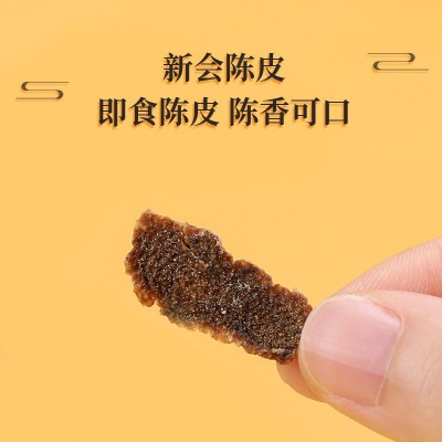 广东特产汉华唐新会陈皮花生143g袋装散装休闲零食坚果现货批发图4