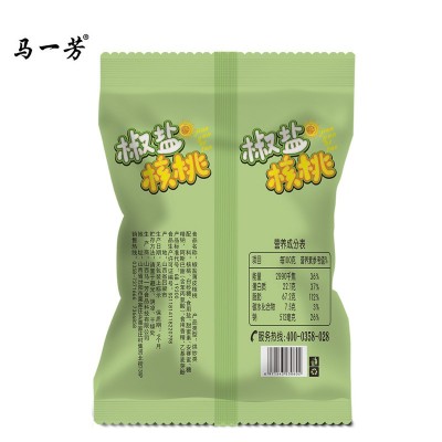 马一芳五香奶香味薄皮核桃500g新疆坚果薄壳生核桃熟原味仁散装图4