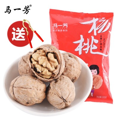 马一芳新疆核桃薄皮新货薄壳纸皮核桃原味生5斤孕妇核桃仁零食现图5