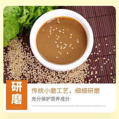 纯芝麻酱瓶200g 300g瓶装纯芝麻酱凉菜凉面凉皮麻辣拌热干面麻汁图2
