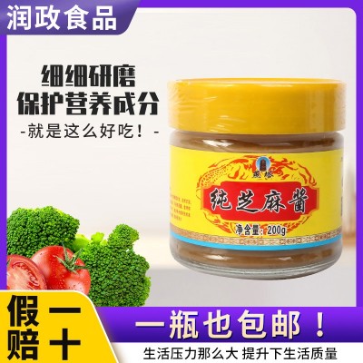 纯芝麻酱瓶200g 300g瓶装纯芝麻酱凉菜凉面凉皮麻辣拌热干面麻汁图5