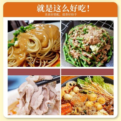 纯芝麻酱瓶200g 300g瓶装纯芝麻酱凉菜凉面凉皮麻辣拌热干面麻汁图3