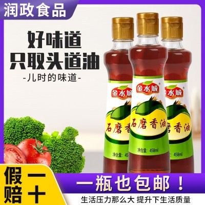 金水城小磨香油厂家现货瓶装芝麻油火锅油碟调味品食用石磨香油图3
