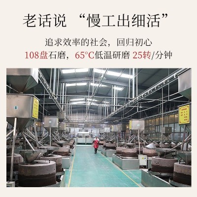 金水城小磨香油厂家现货瓶装芝麻油火锅油碟调味品食用石磨香油图5