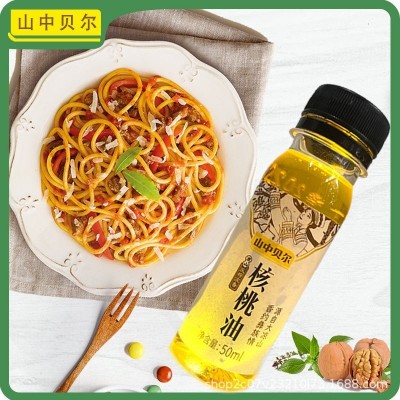 山中贝尔压榨核桃油50ml厂家批发植物食用油图3
