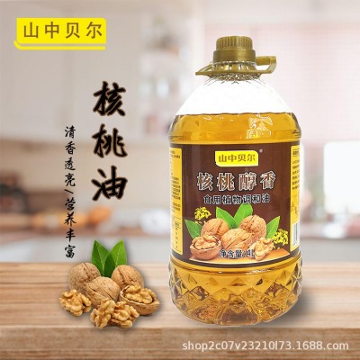 山中贝尔核桃醇香4L核桃菜籽油食用植物调和油工厂直发